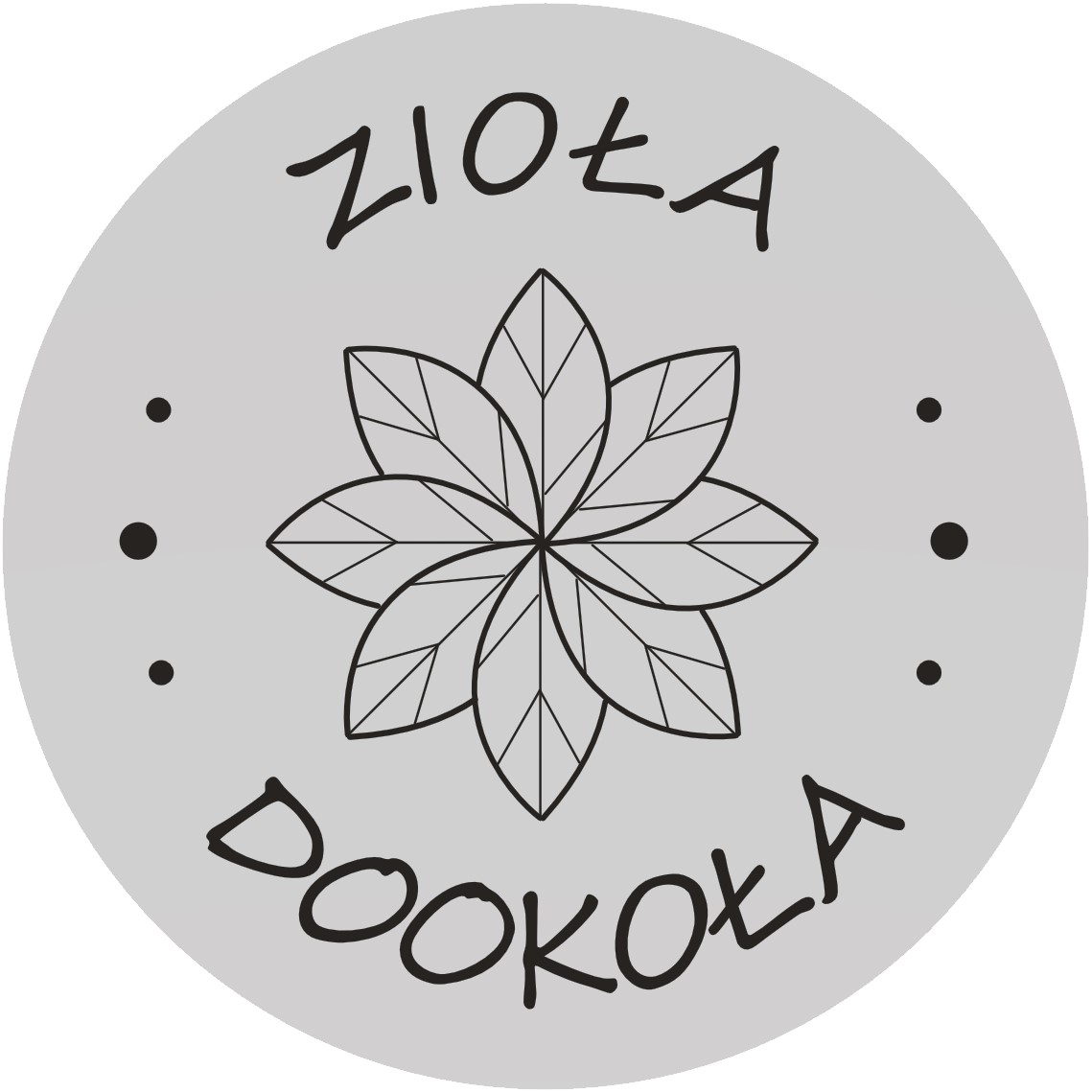 Zioła Dookoła 